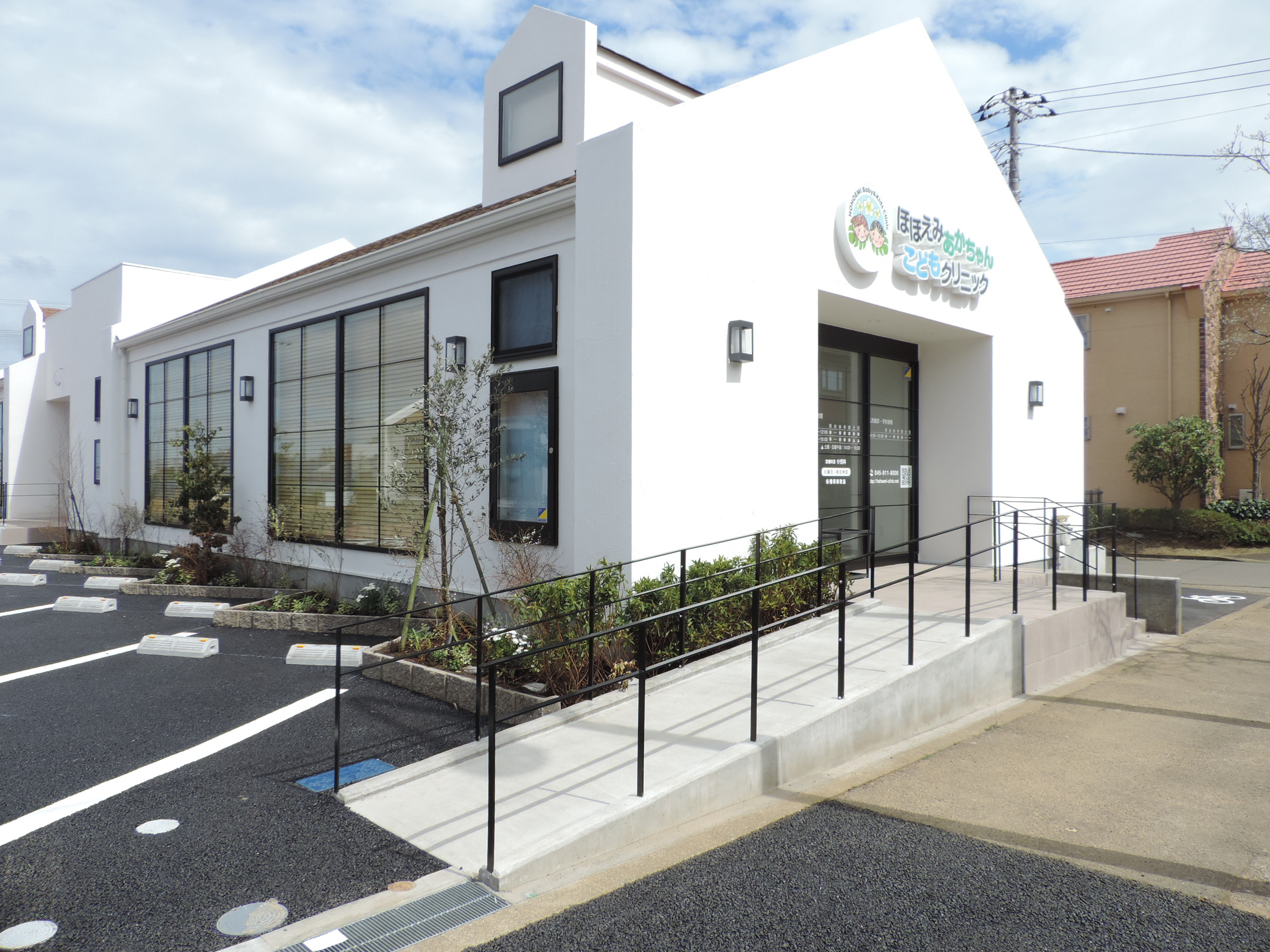 クリニック外観