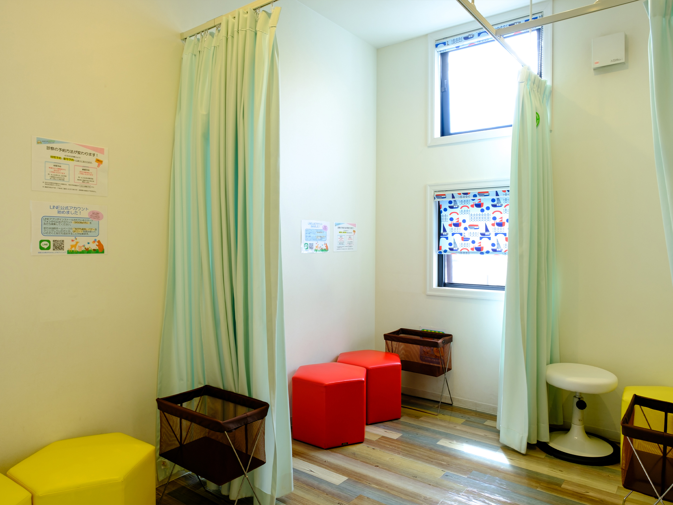 診察室1